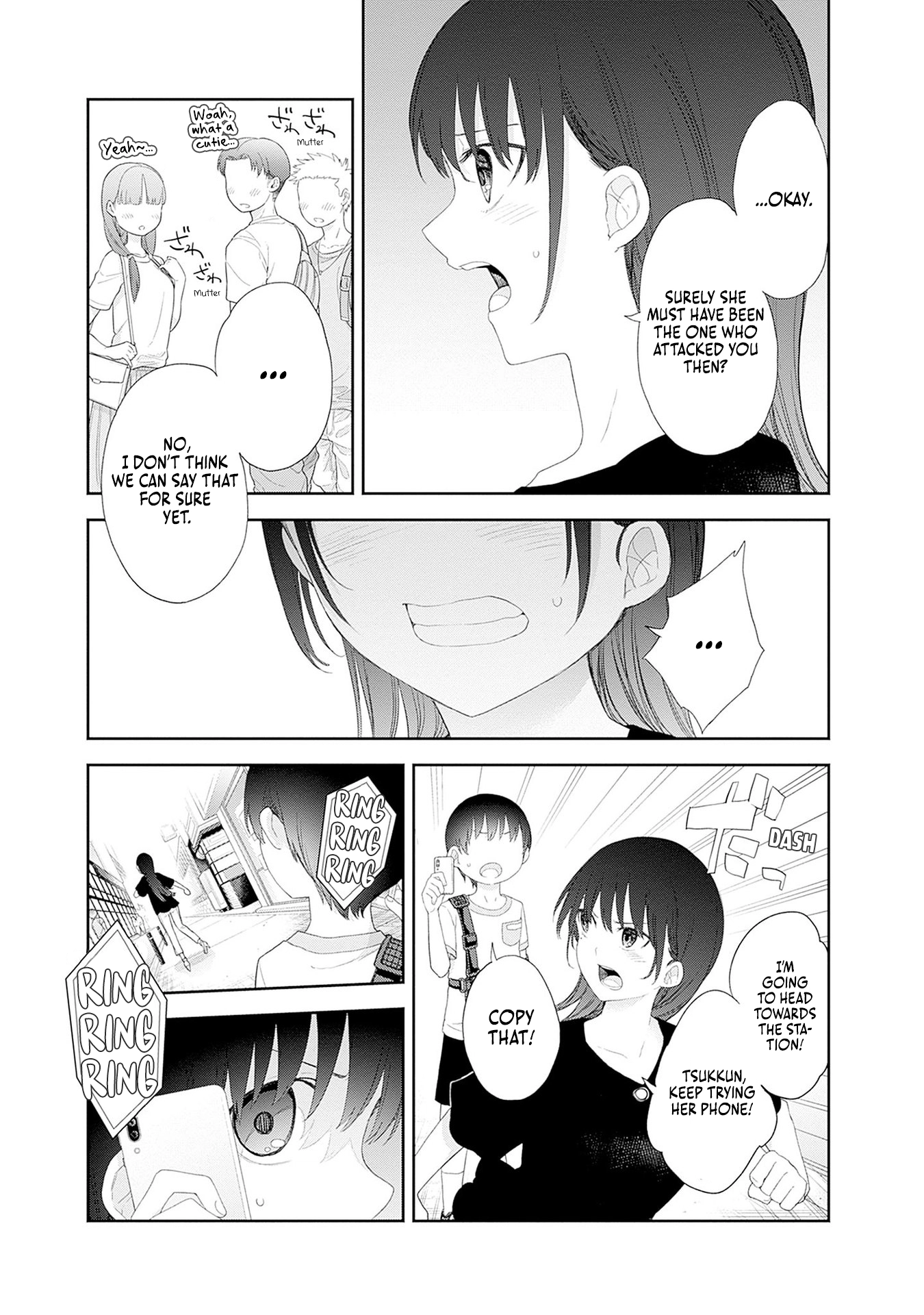 Shikisaki Shimai wa Abakaretai Chapter 43 page 3 - 