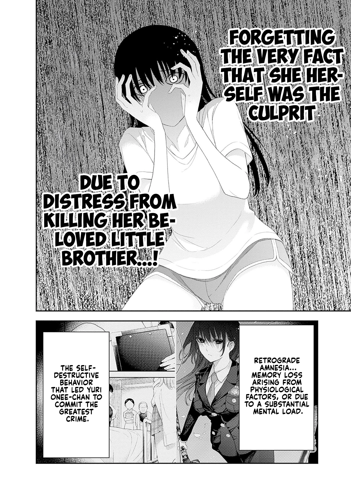 Shikisaki Shimai wa Abakaretai Chapter 45 page 12 - 