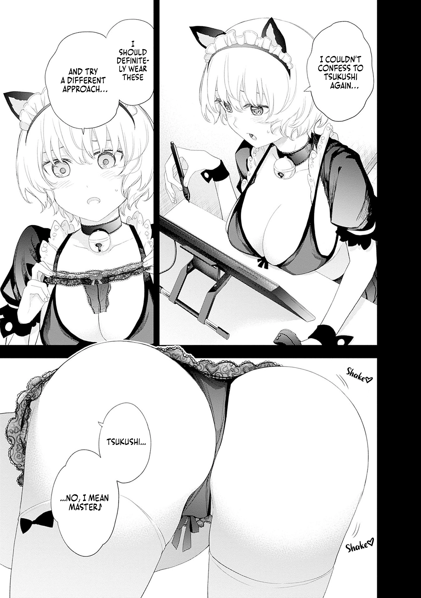 Shikisaki Shimai wa Abakaretai Chapter 45 page 3 - 