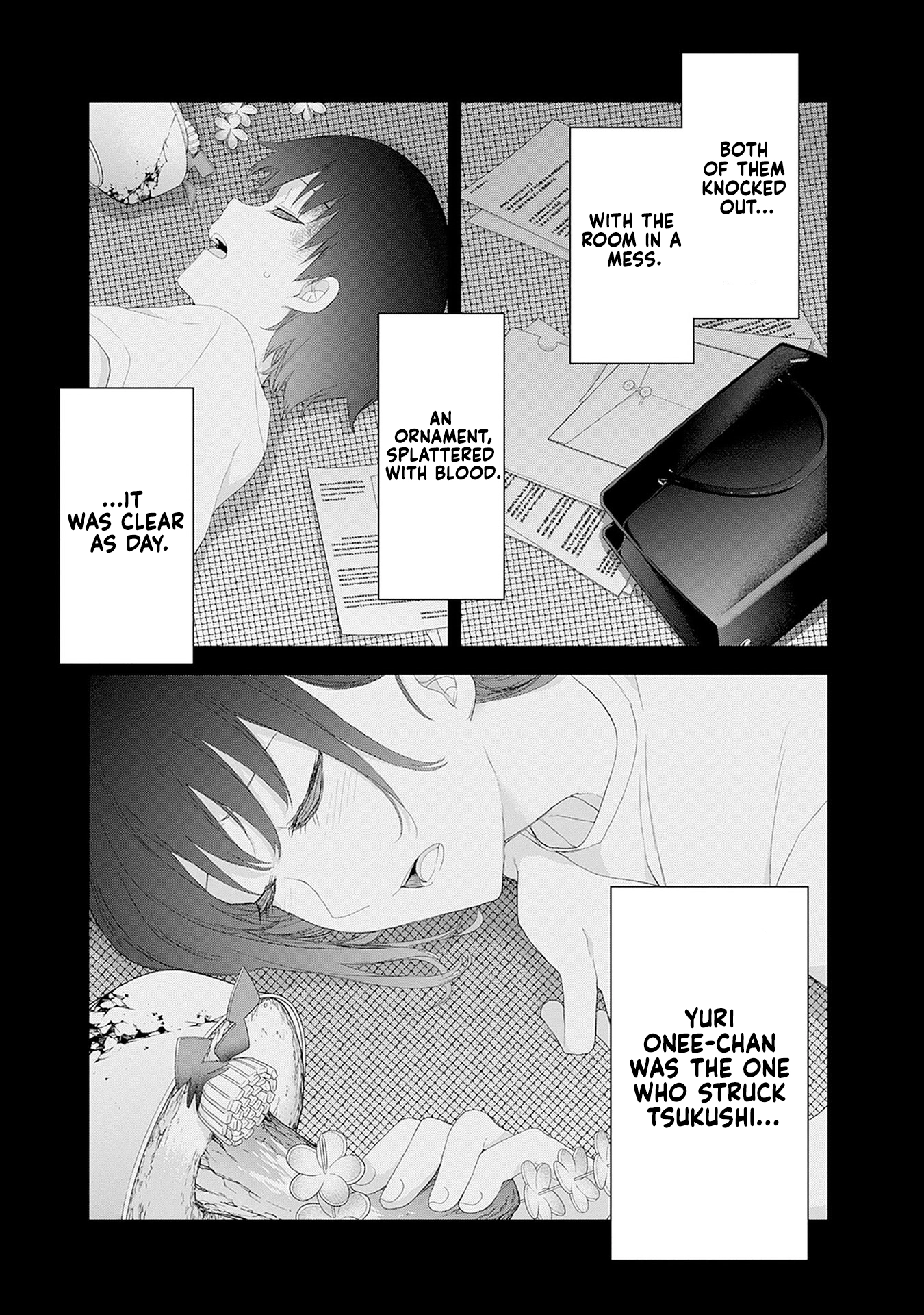 Shikisaki Shimai wa Abakaretai Chapter 45 page 7 - 