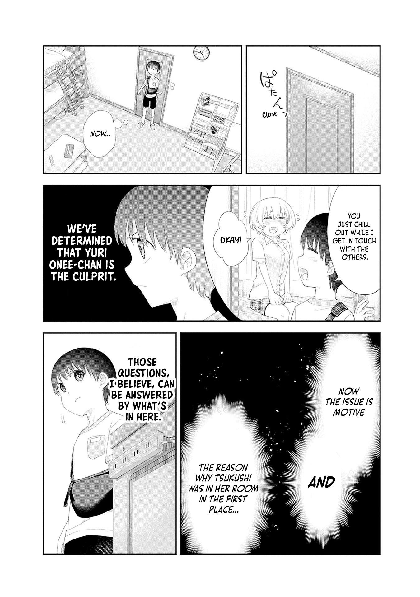 Shikisaki Shimai wa Abakaretai Chapter 46 page 12 - 