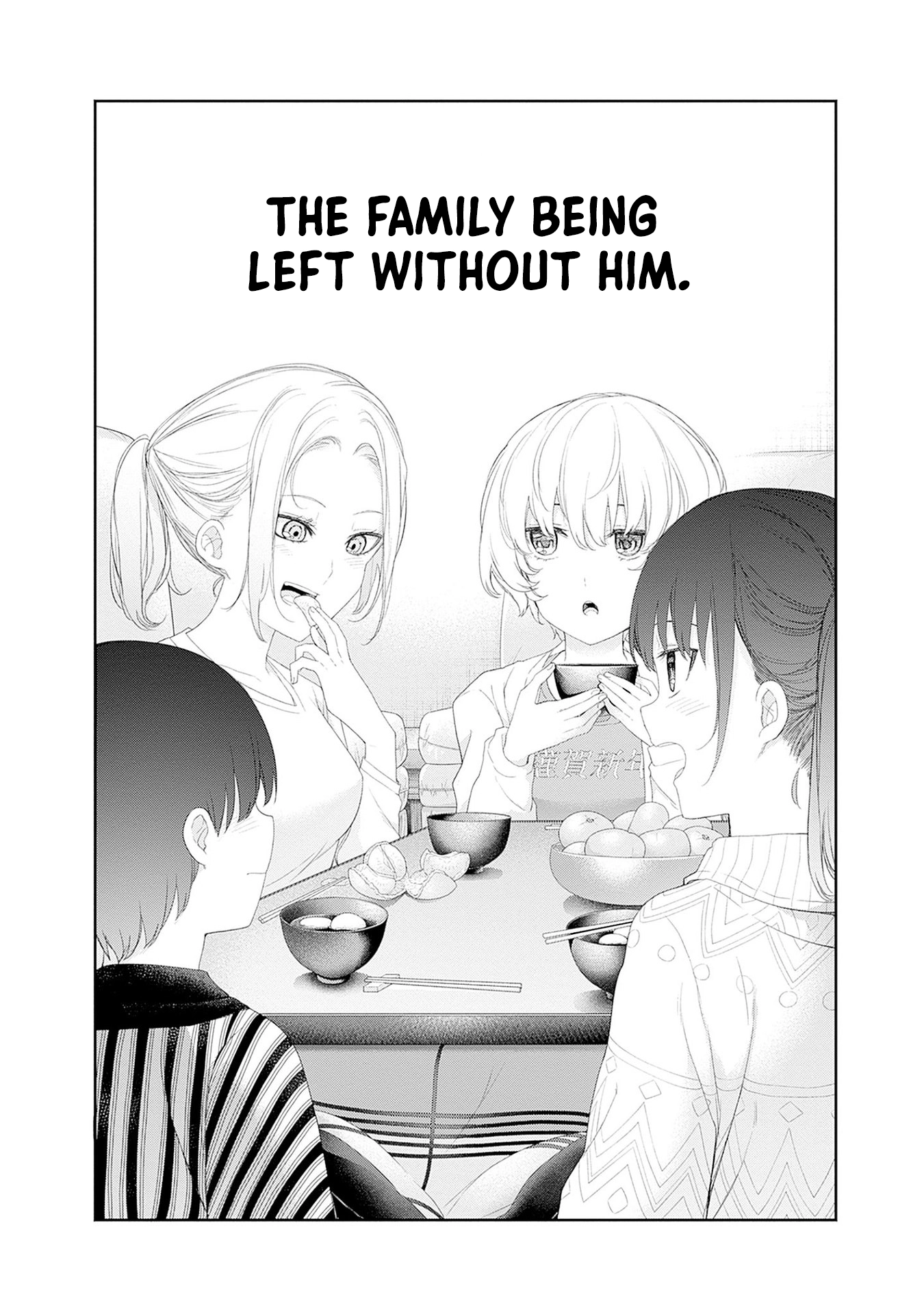 Shikisaki Shimai wa Abakaretai Chapter 46 page 6 - 