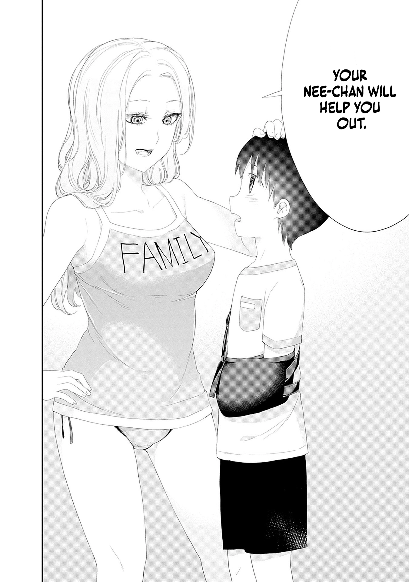 Shikisaki Shimai wa Abakaretai Chapter 47 page 14 - 