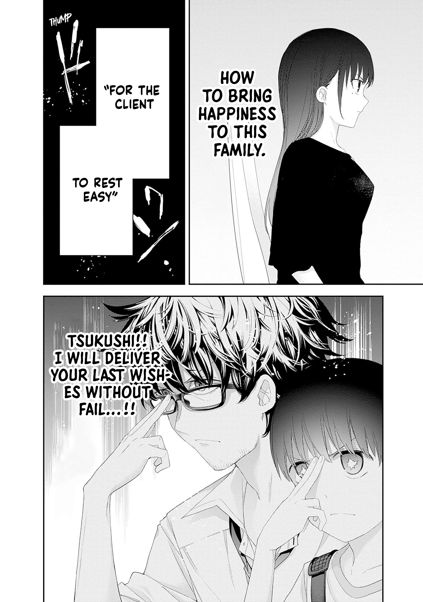 Shikisaki Shimai wa Abakaretai Chapter 47 page 10 - 