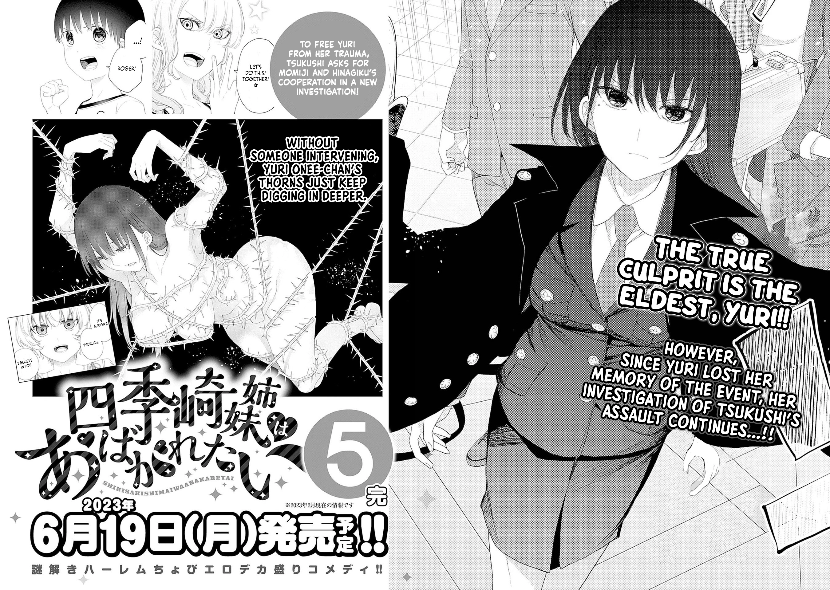 Shikisaki Shimai wa Abakaretai Chapter 48 page 15 - 