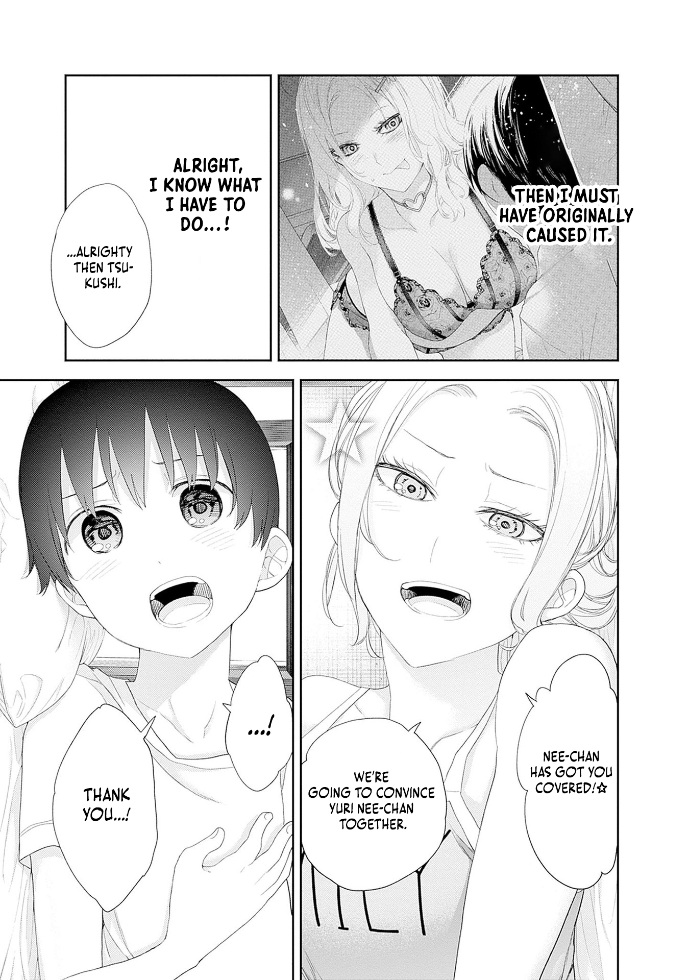 Shikisaki Shimai wa Abakaretai Chapter 48 page 7 - 