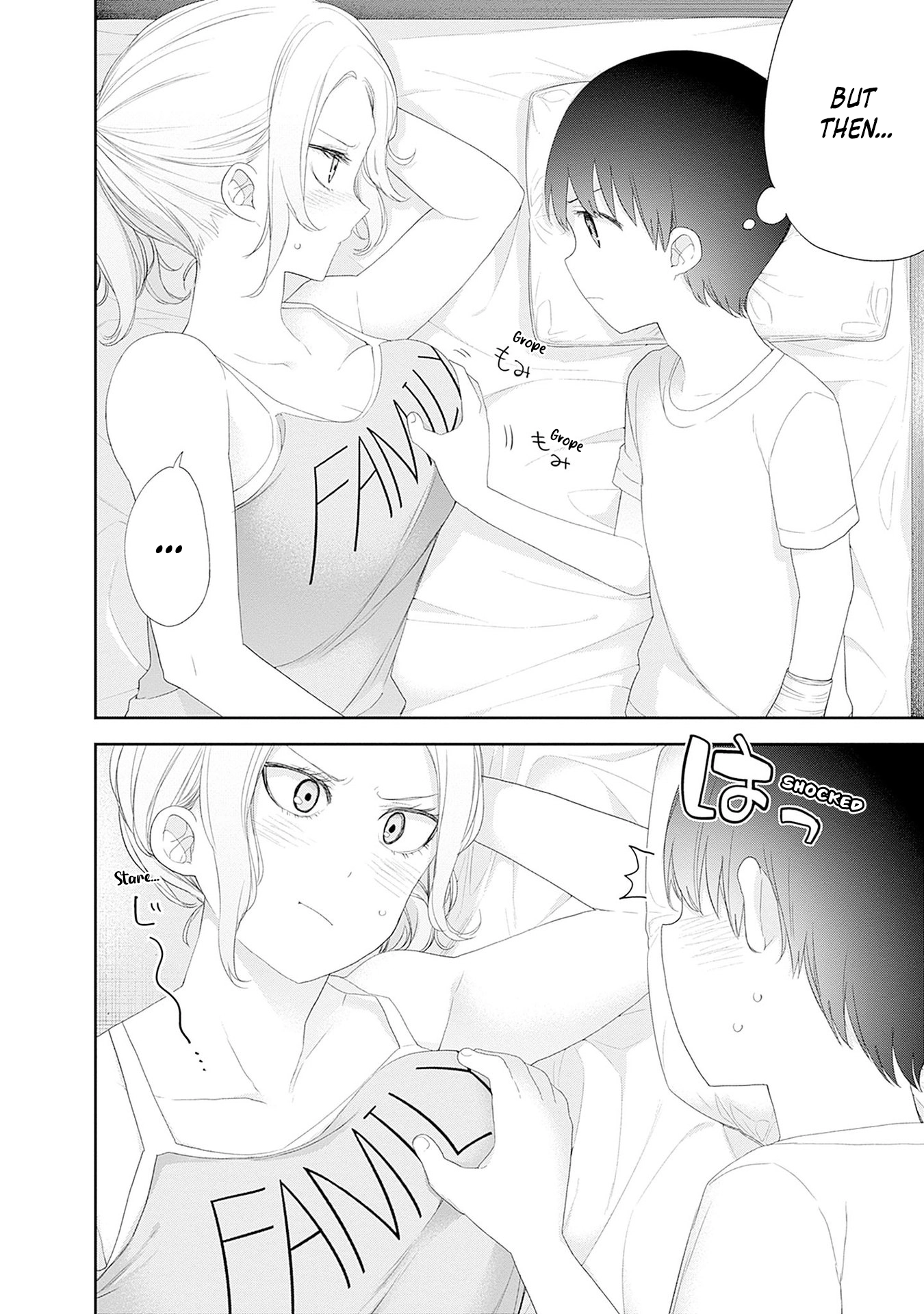 Shikisaki Shimai wa Abakaretai Chapter 48 page 10 - 