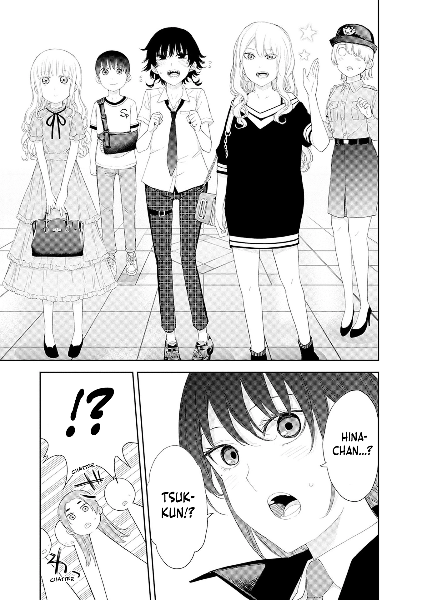Shikisaki Shimai wa Abakaretai Chapter 49 page 11 - 
