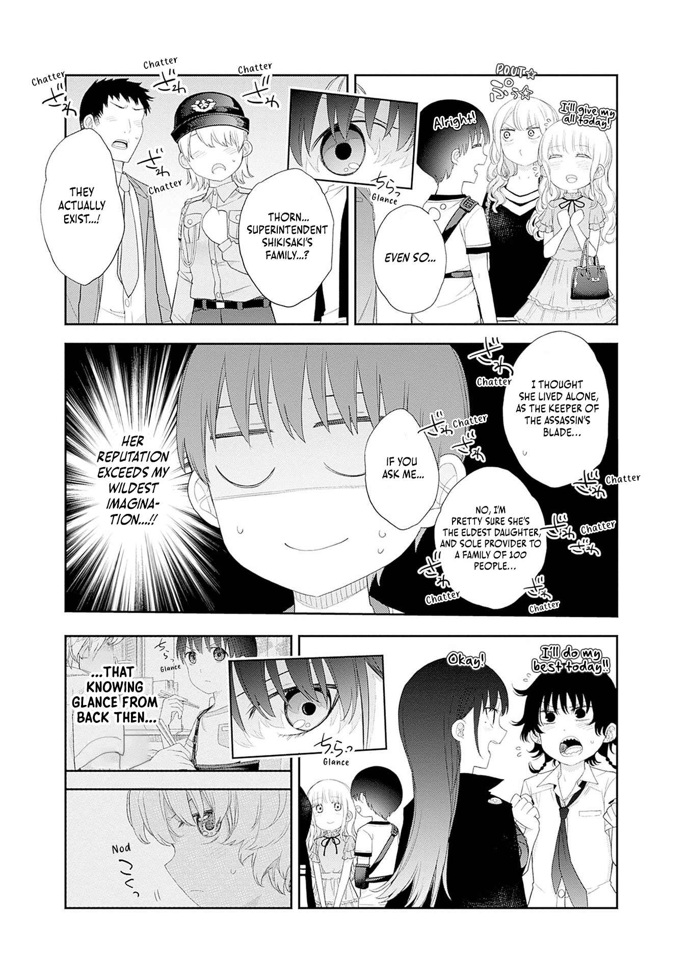 Shikisaki Shimai wa Abakaretai Chapter 49 page 13 - 
