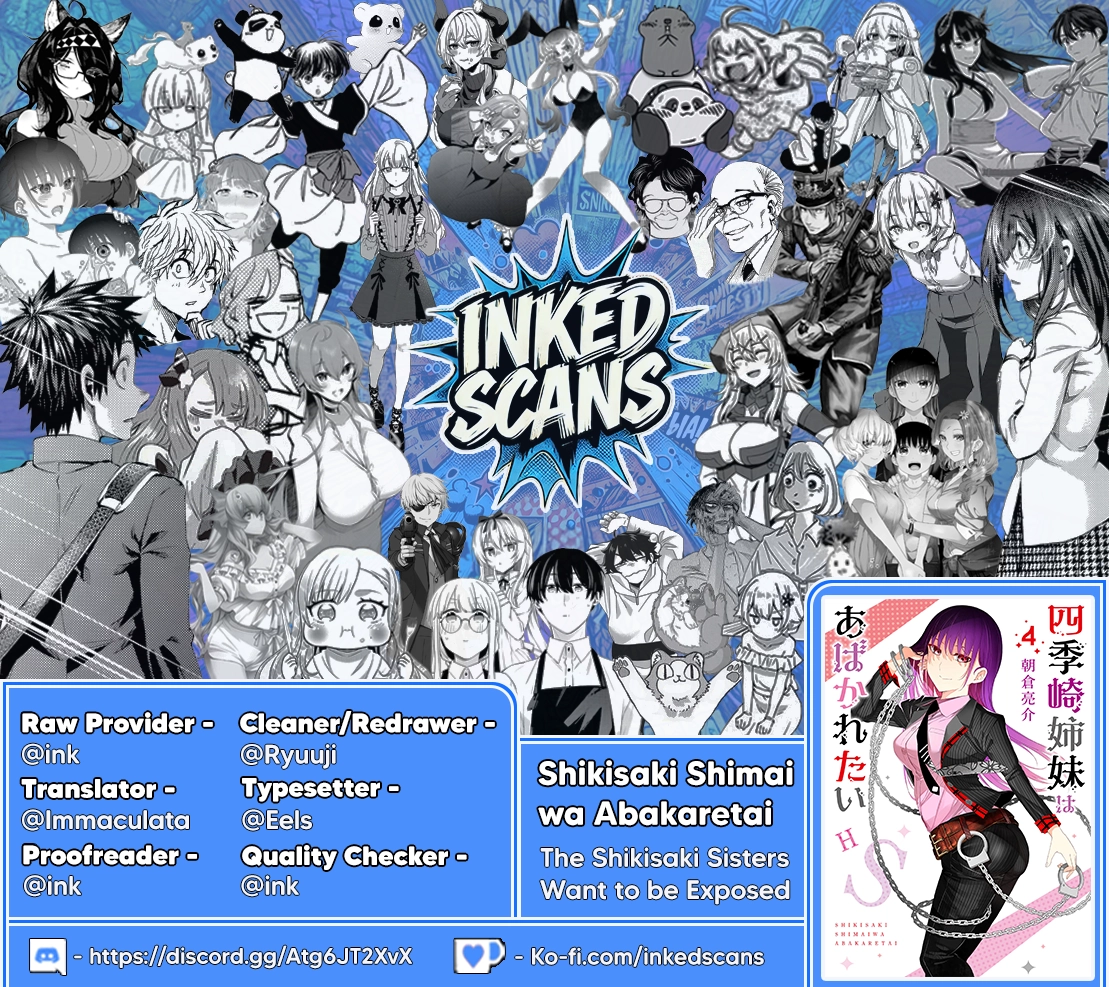 Shikisaki Shimai wa Abakaretai Chapter 49 page 18 - 