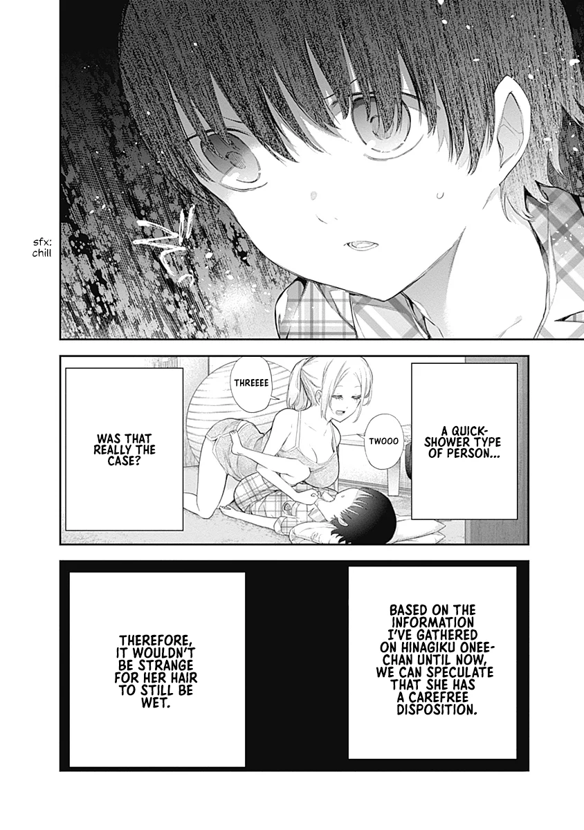 Shikisaki Shimai wa Abakaretai Chapter 5 page 13 - 
