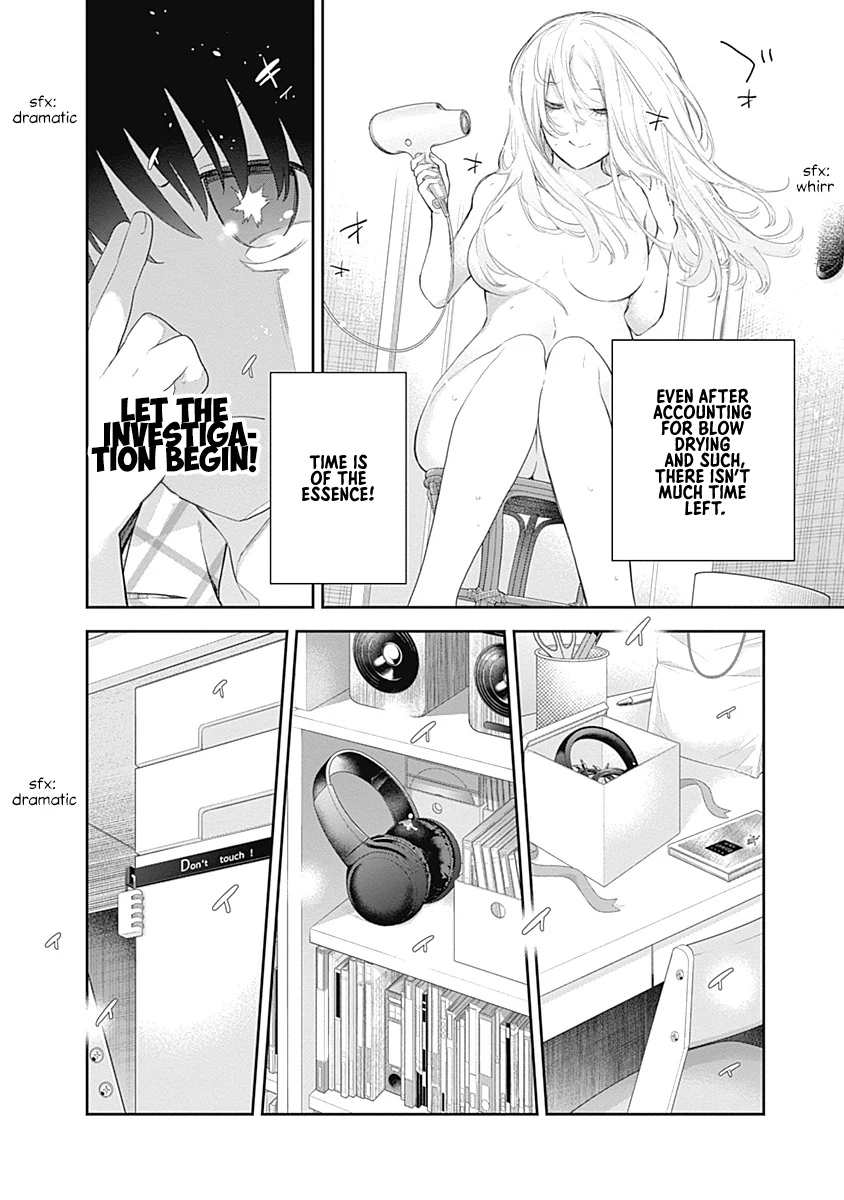 Shikisaki Shimai wa Abakaretai Chapter 5 page 3 - 