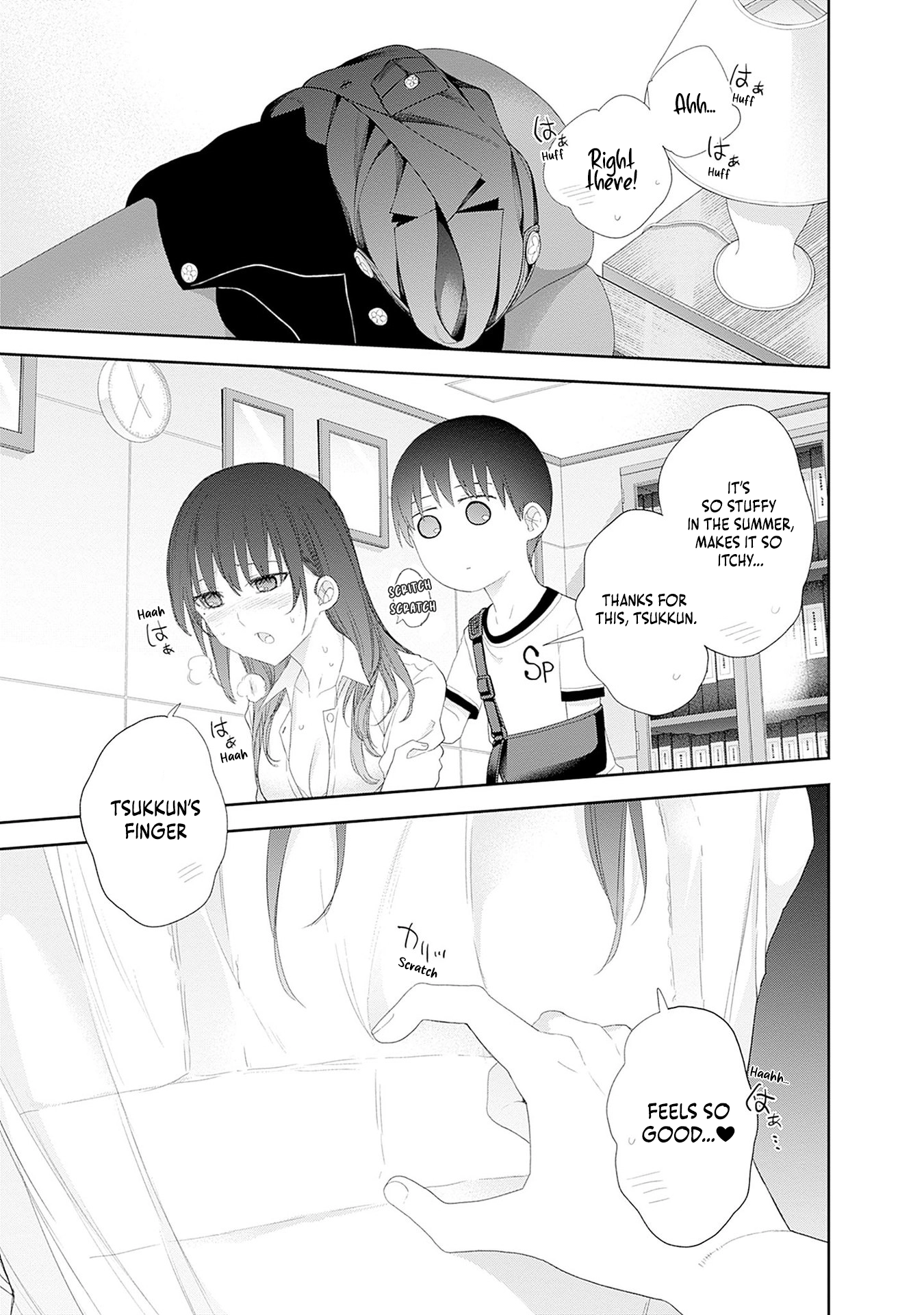 Shikisaki Shimai wa Abakaretai Chapter 50 page 13 - 