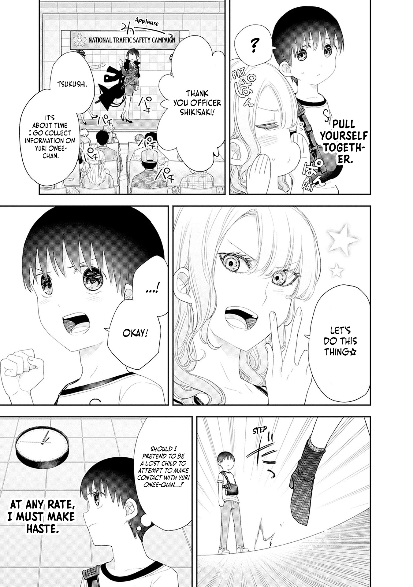 Shikisaki Shimai wa Abakaretai Chapter 50 page 7 - 