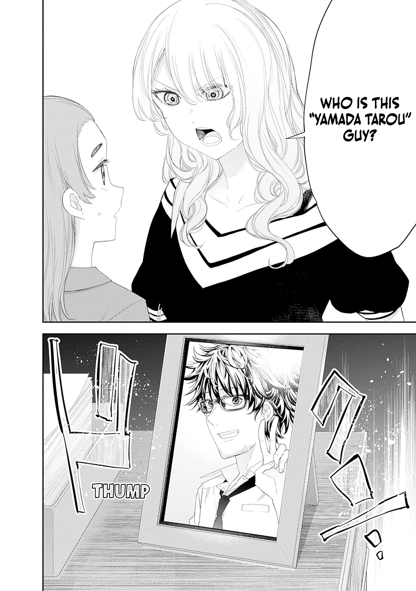 Shikisaki Shimai wa Abakaretai Chapter 51 page 14 - 