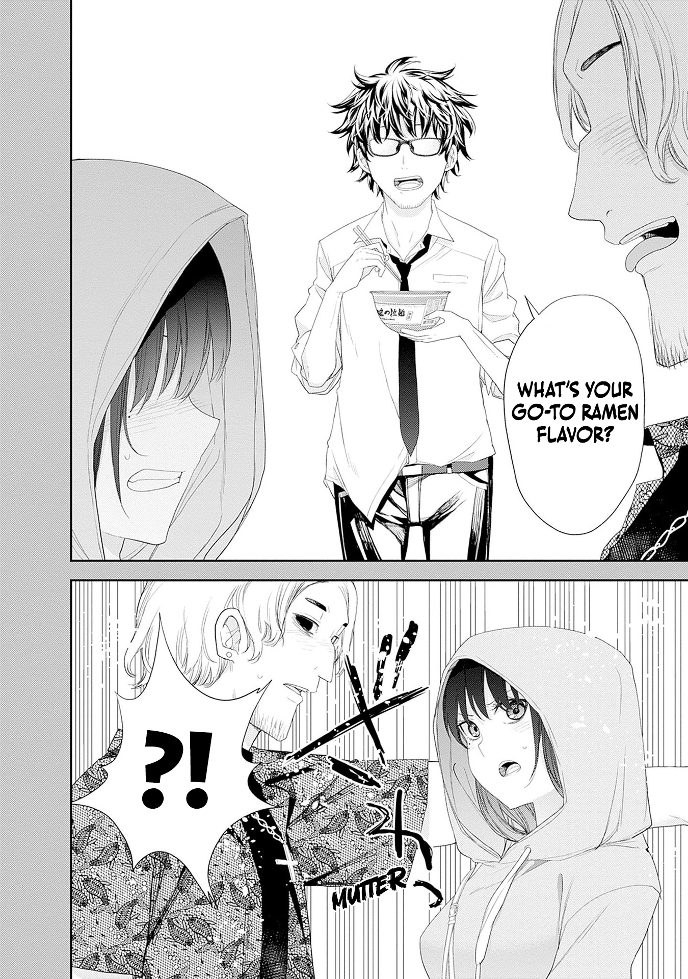 Shikisaki Shimai wa Abakaretai Chapter 52 page 15 - 