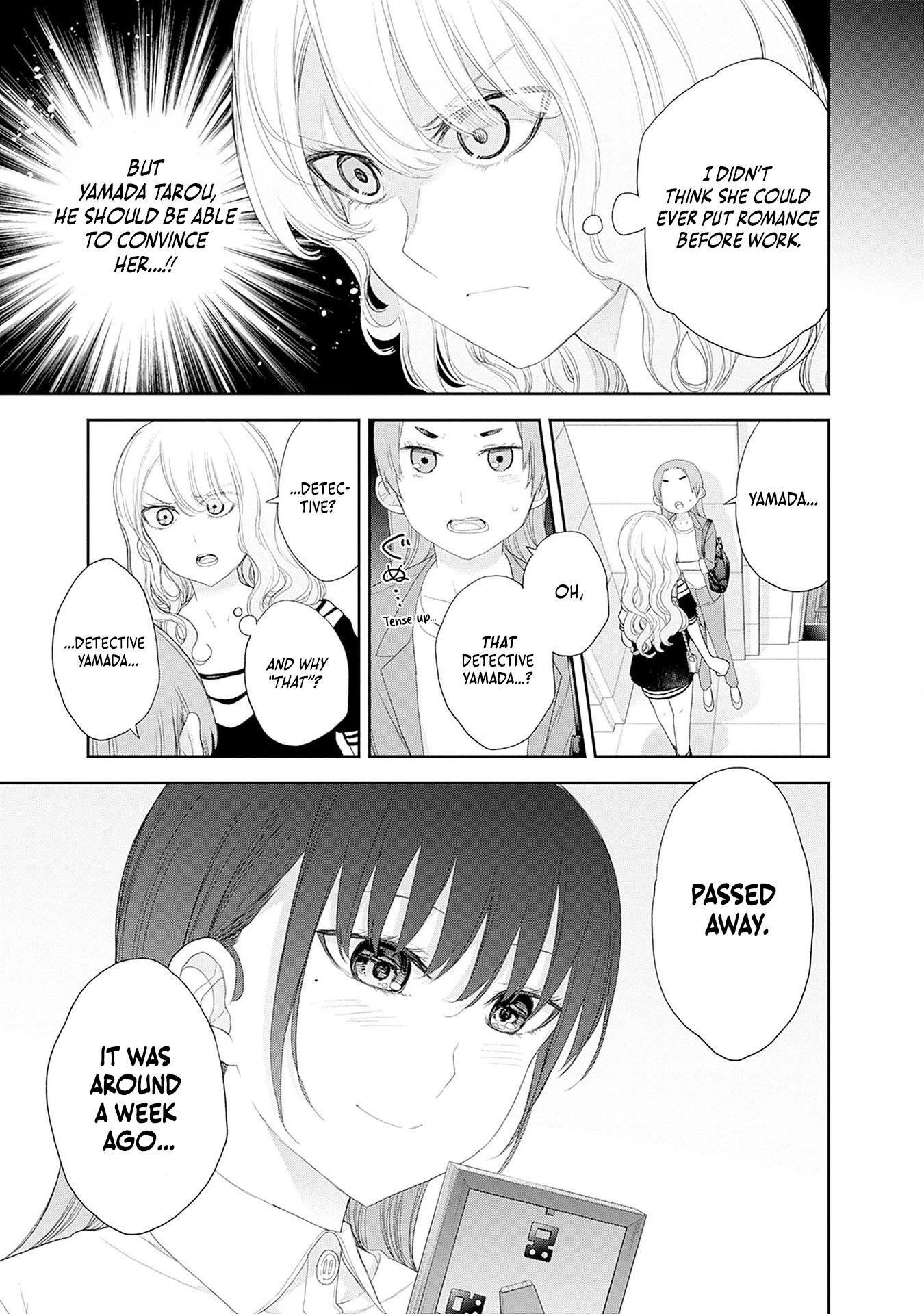 Shikisaki Shimai wa Abakaretai Chapter 52 page 4 - 