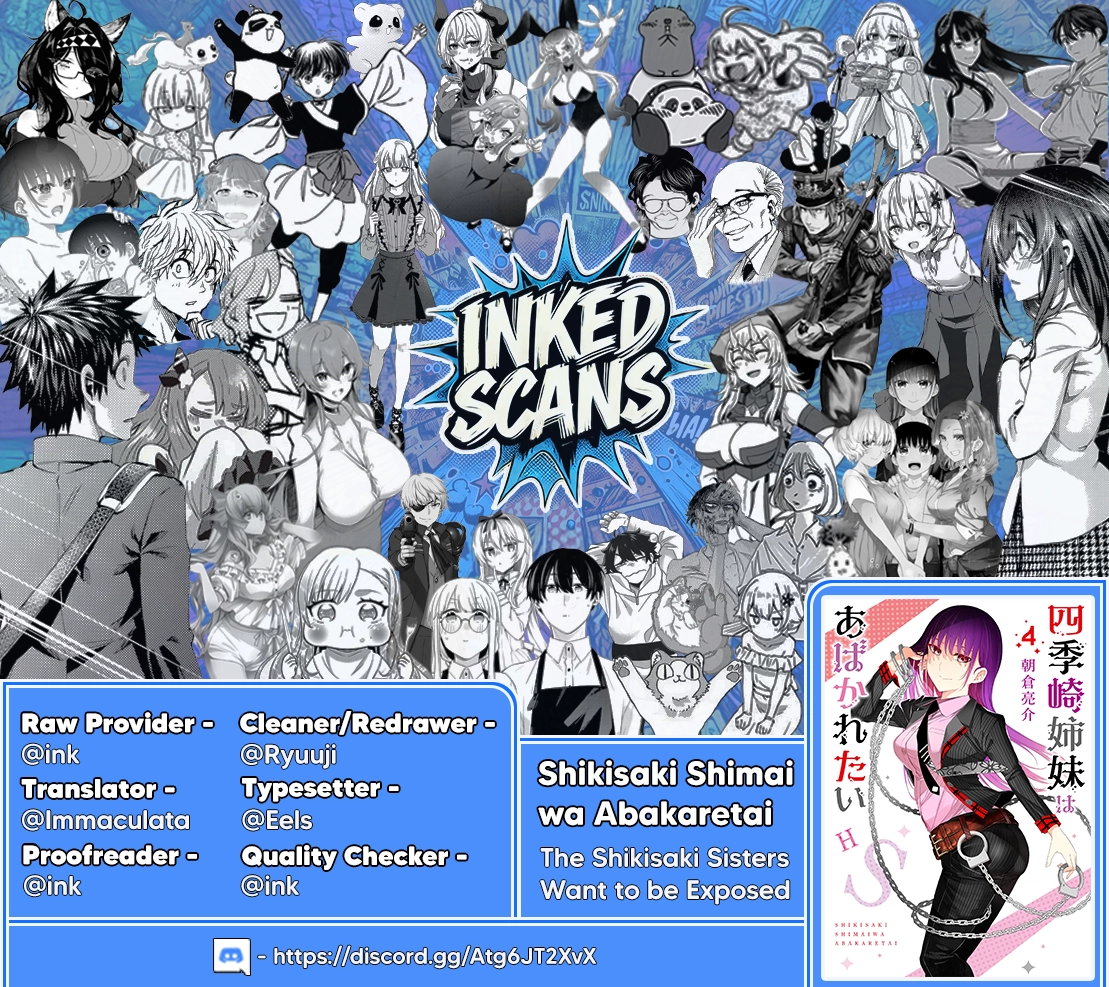 Shikisaki Shimai wa Abakaretai Chapter 53 page 17 - 