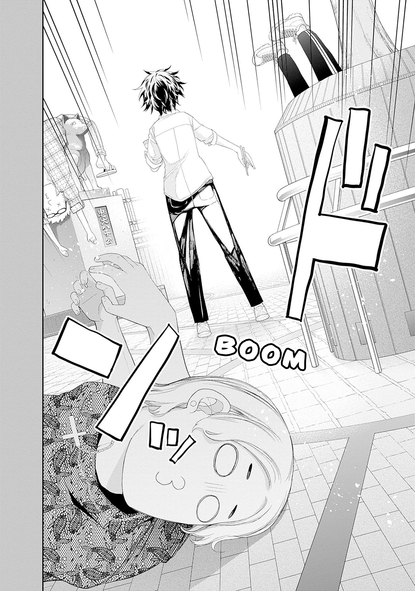 Shikisaki Shimai wa Abakaretai Chapter 53 page 5 - 