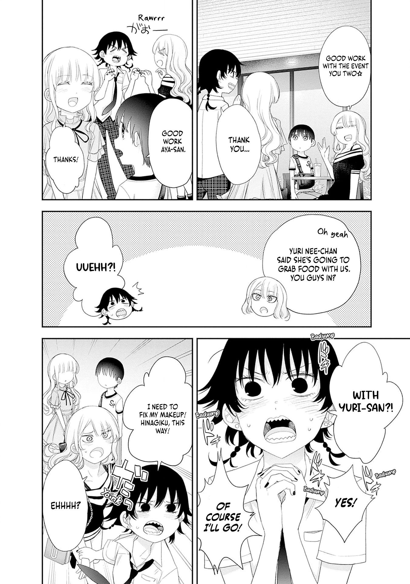 Shikisaki Shimai wa Abakaretai Chapter 54 page 4 - 