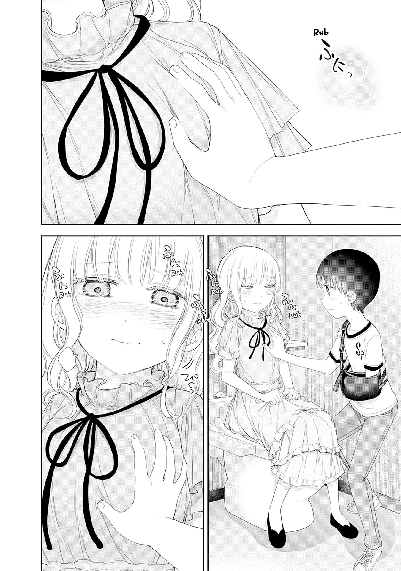 Shikisaki Shimai wa Abakaretai Chapter 55 page 2 - 
