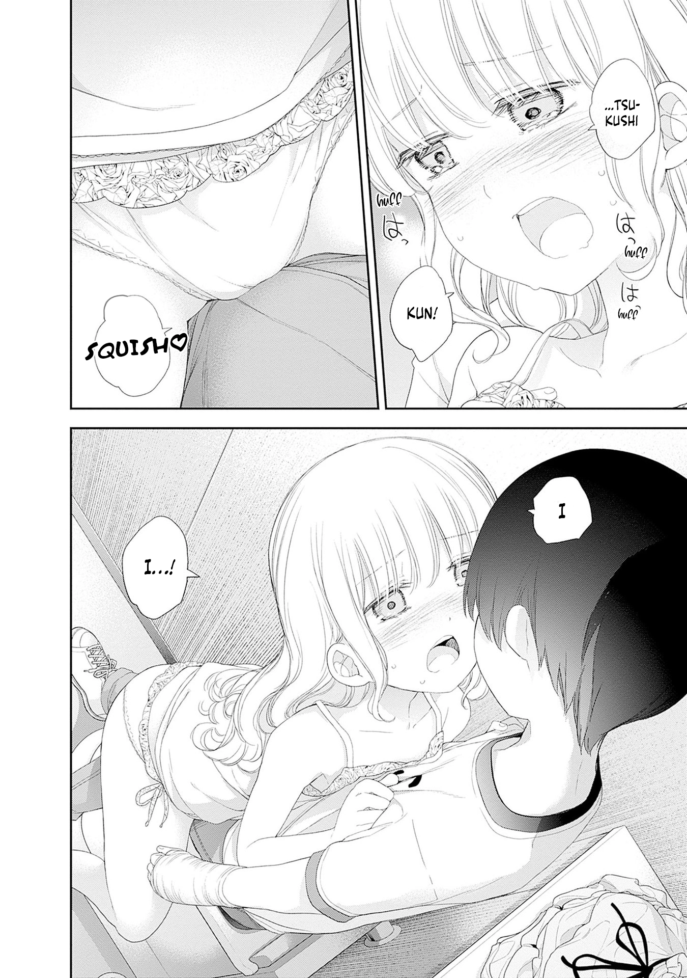 Shikisaki Shimai wa Abakaretai Chapter 55 page 12 - 