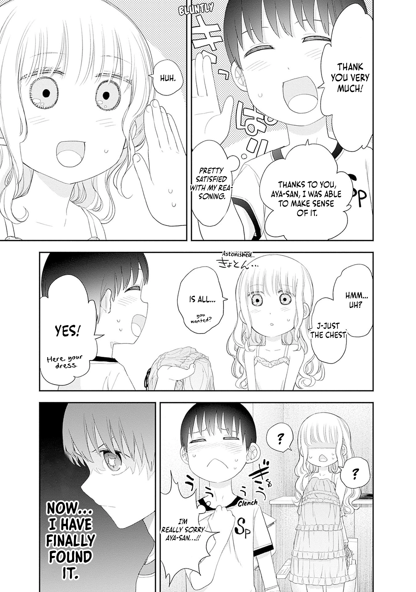 Shikisaki Shimai wa Abakaretai Chapter 55 page 13 - 