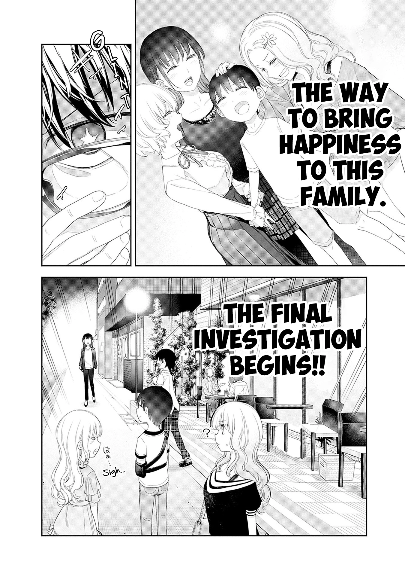 Shikisaki Shimai wa Abakaretai Chapter 55 page 14 - 