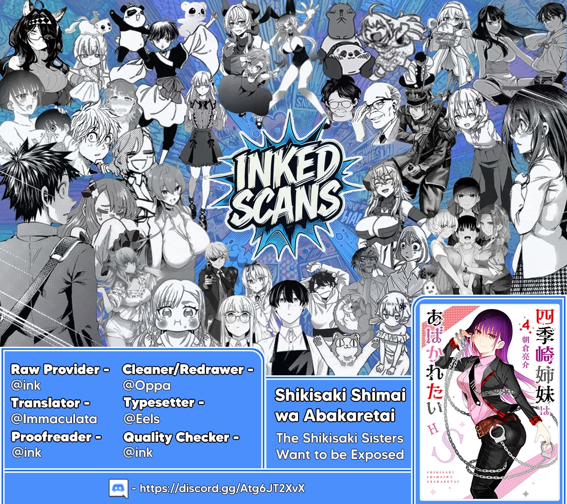 Shikisaki Shimai wa Abakaretai Chapter 56 page 16 - 