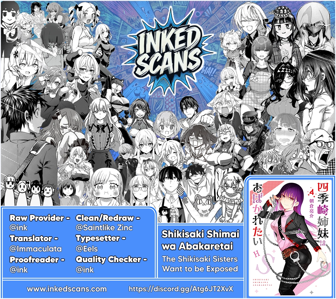 Shikisaki Shimai wa Abakaretai Chapter 57 page 16 - 