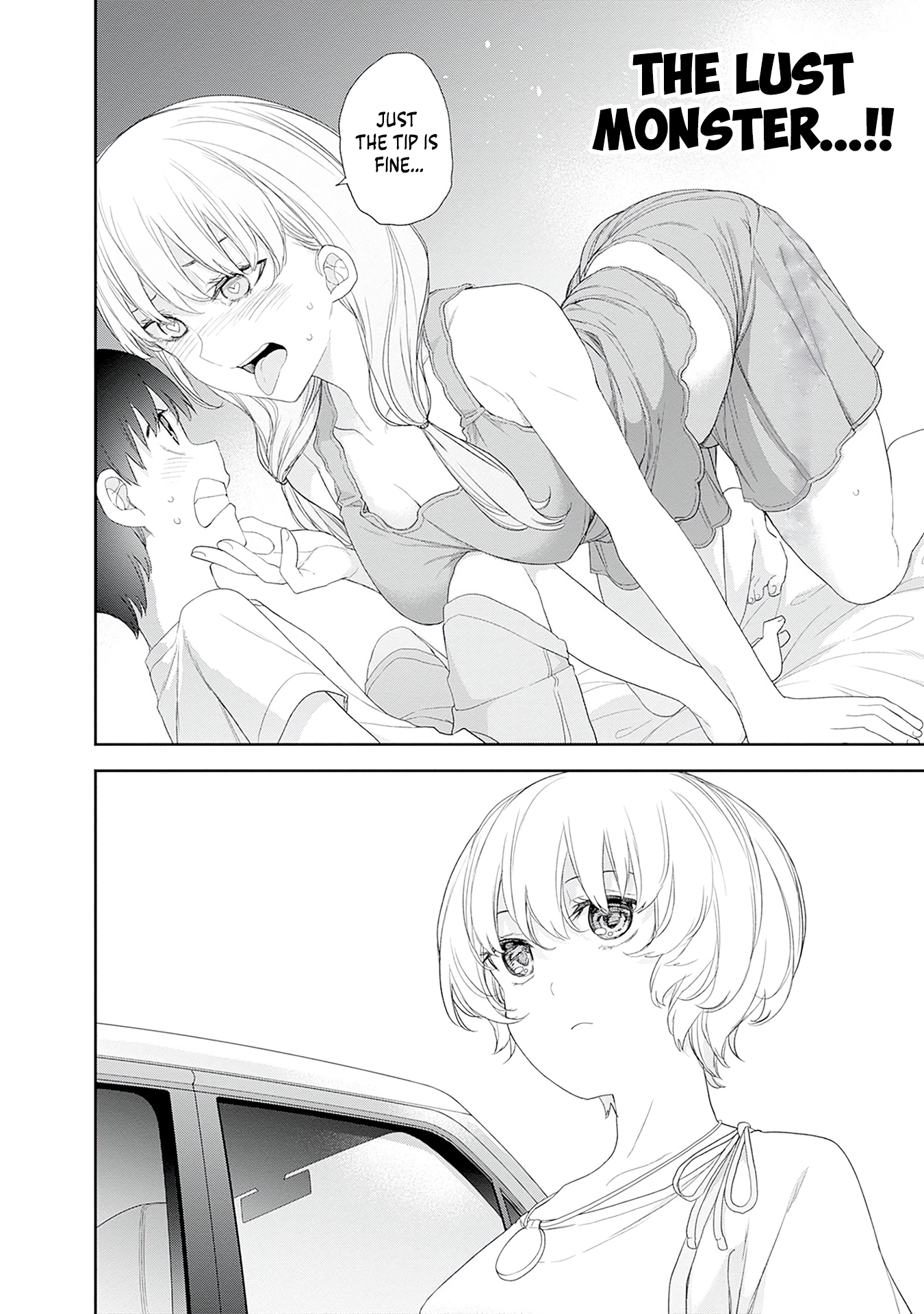 Shikisaki Shimai wa Abakaretai Chapter 57 page 6 - 