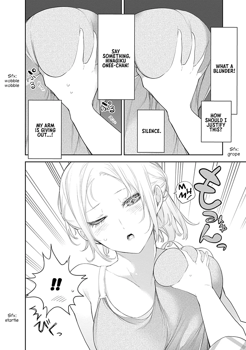 Shikisaki Shimai wa Abakaretai Chapter 7 page 2 - 