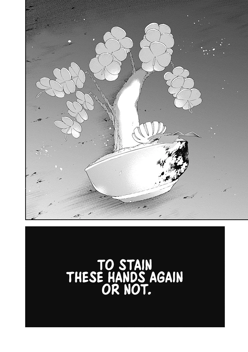 Shikisaki Shimai wa Abakaretai Chapter 9 page 14 - 