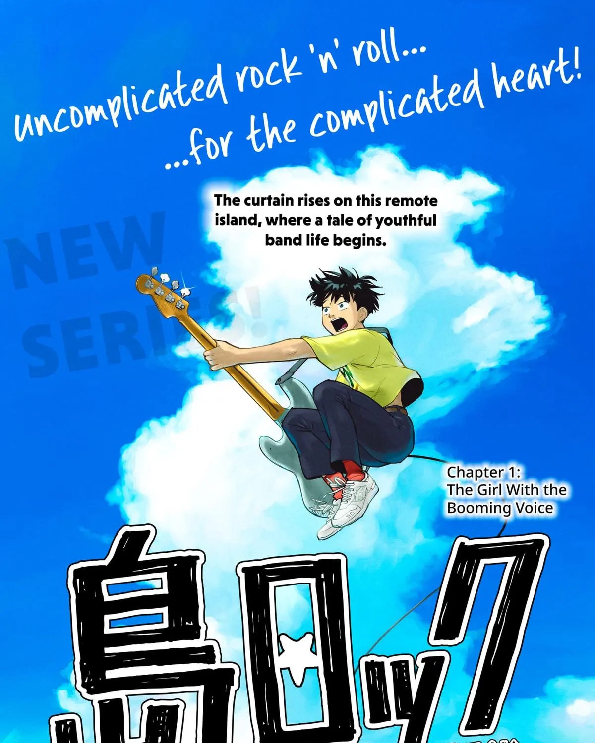 Shima Rock Chapter 1 page 11 - 