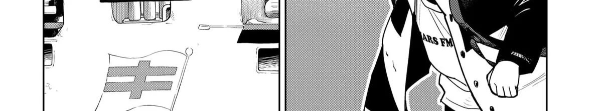 Shima Rock Chapter 1 page 24 - 
