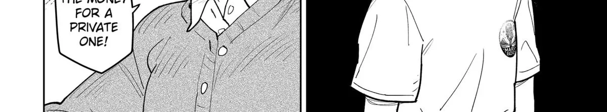 Shima Rock Chapter 1 page 4 - 