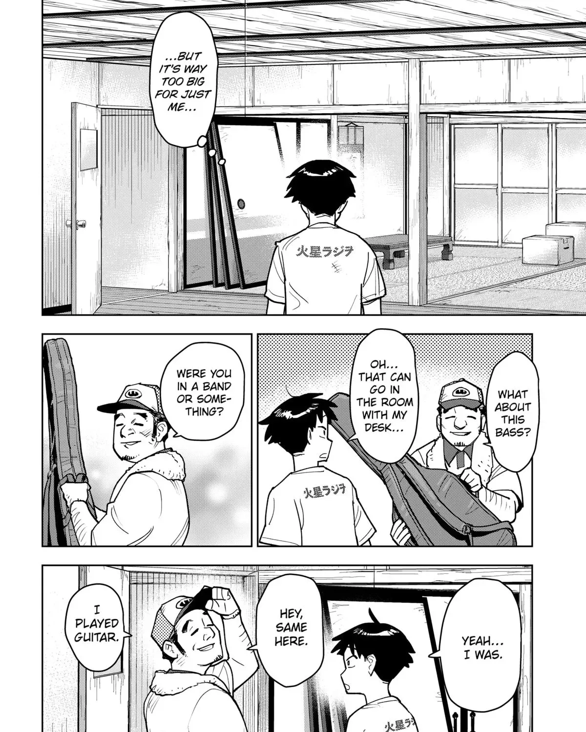 Shima Rock Chapter 1 page 43 - 