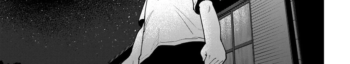 Shima Rock Chapter 1 page 54 - 