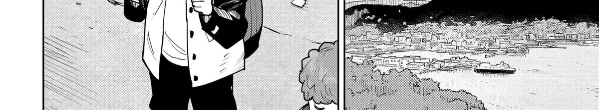 Shima Rock Chapter 1 page 8 - 