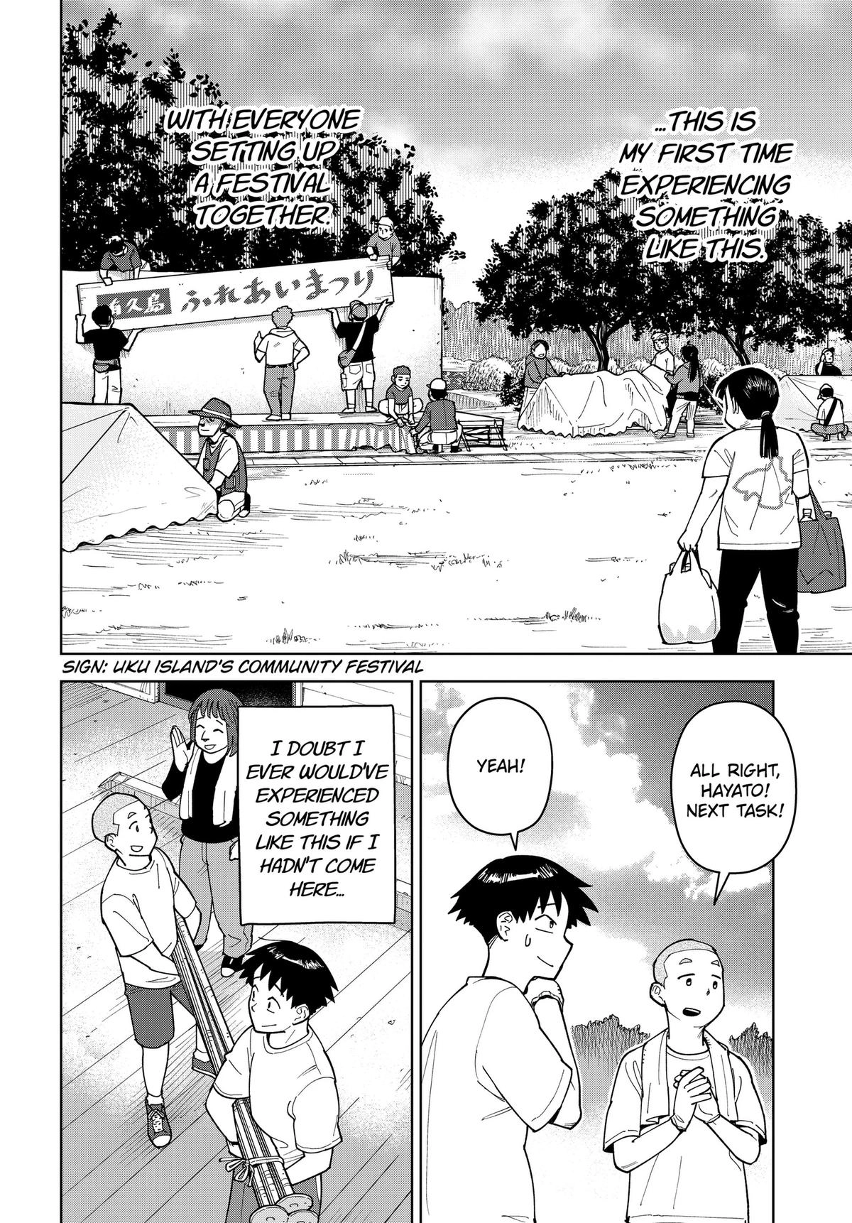 Shima Rock Chapter 10 page 3 - 