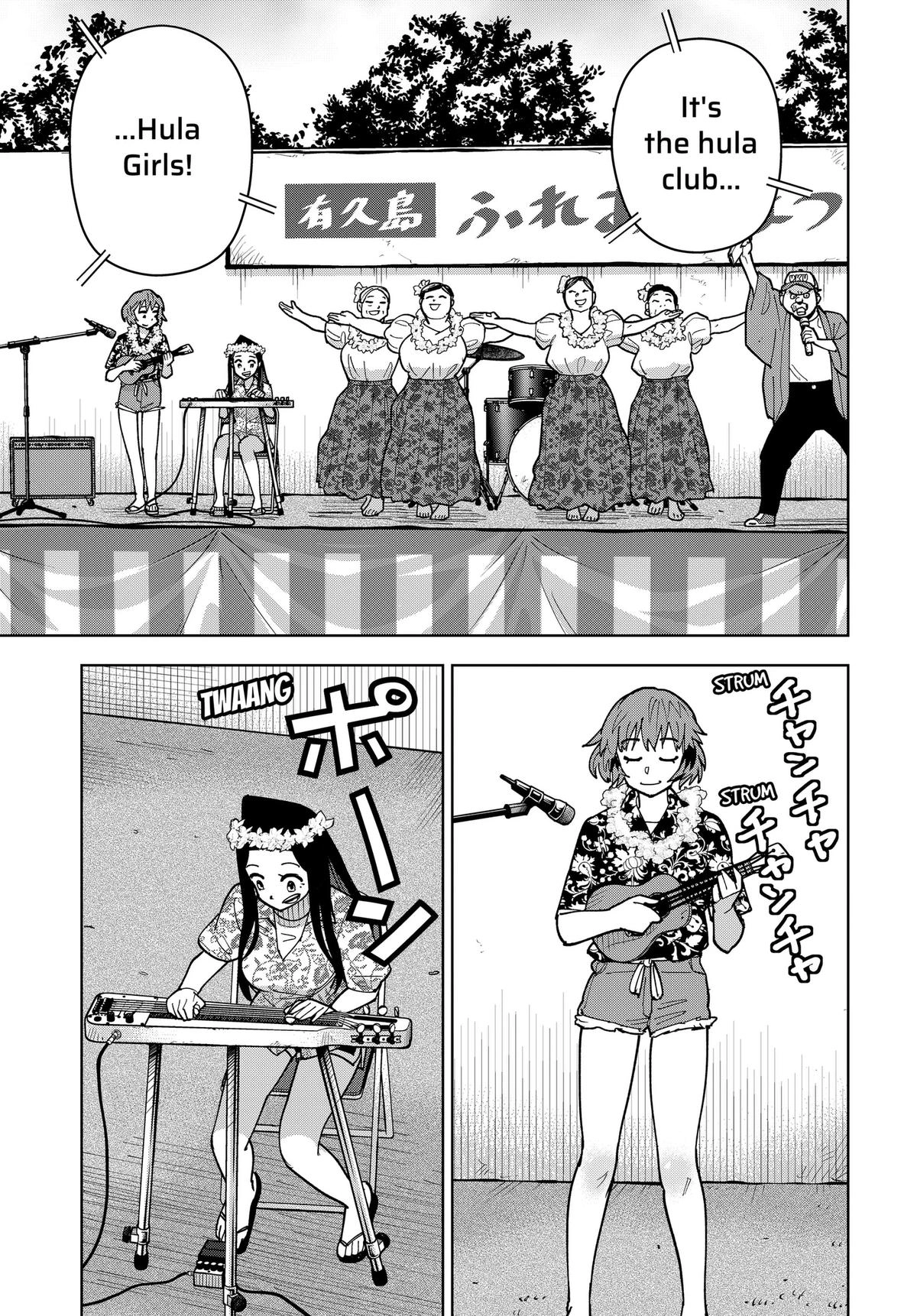 Shima Rock Chapter 10 page 6 - 