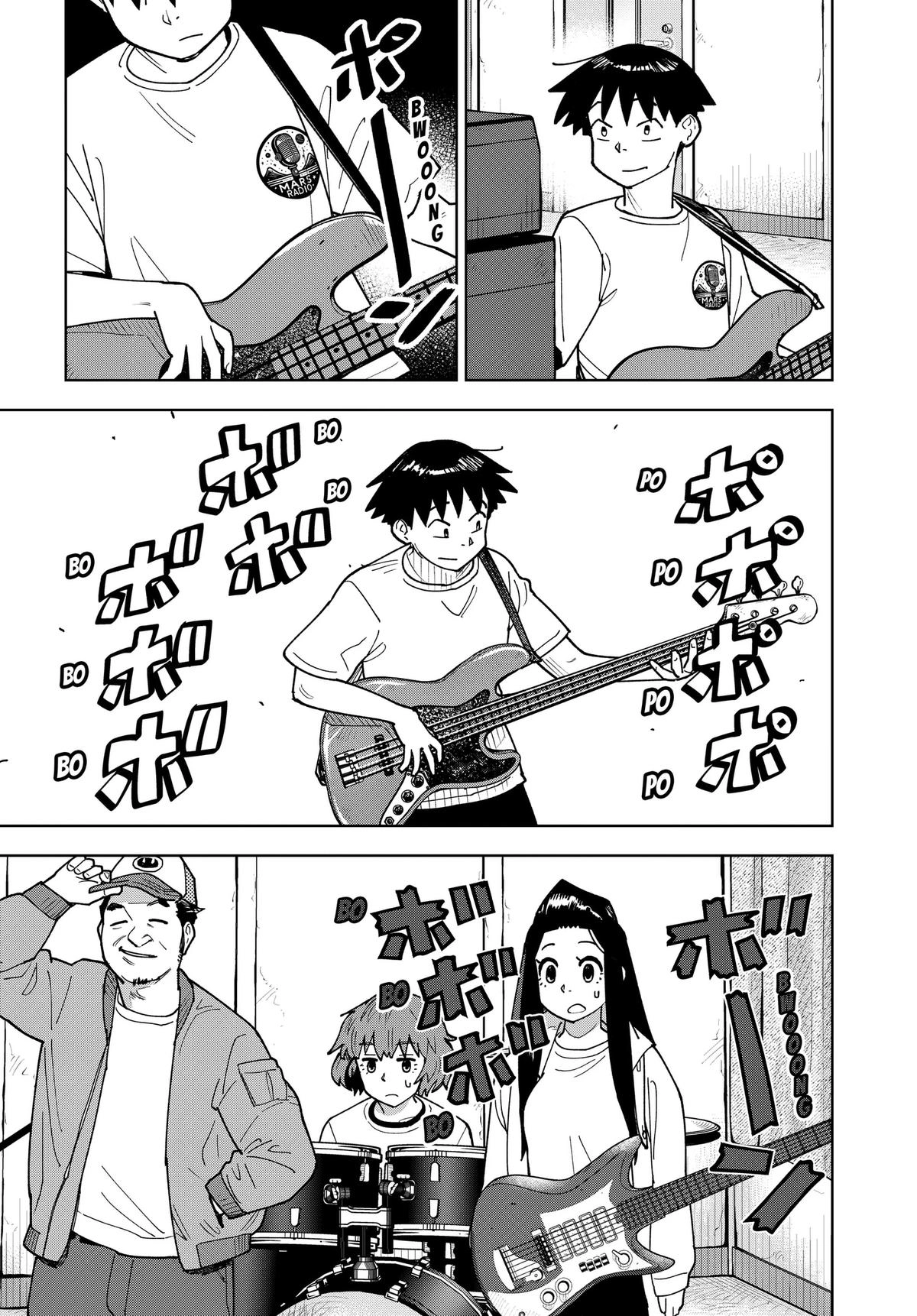 Shima Rock Chapter 11 page 3 - 