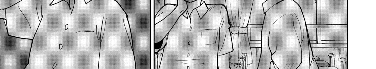 Shima Rock Chapter 2 page 18 - 