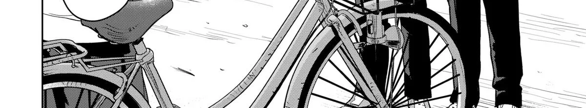 Shima Rock Chapter 3 page 16 - 