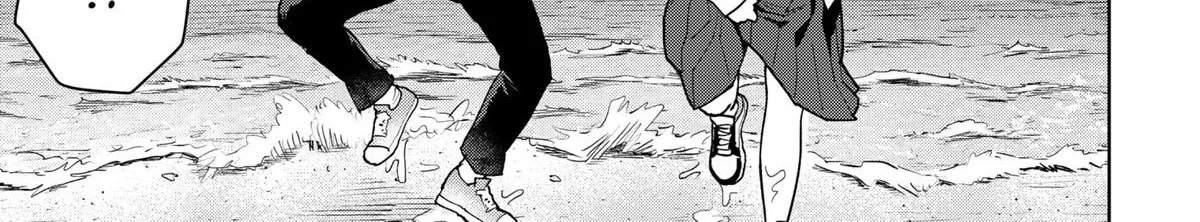 Shima Rock Chapter 3 page 26 - 