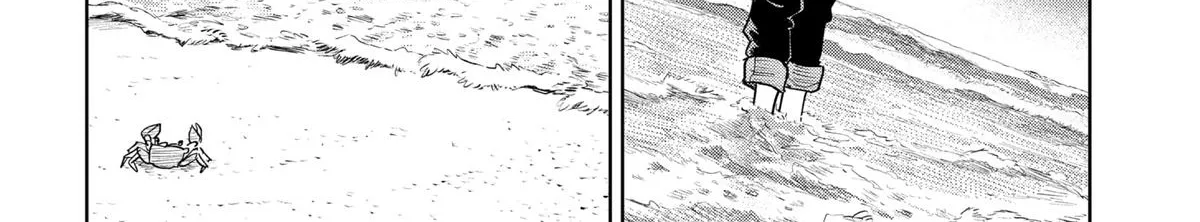 Shima Rock Chapter 3 page 32 - 