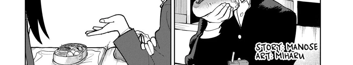 Shima Rock Chapter 4 page 2 - 