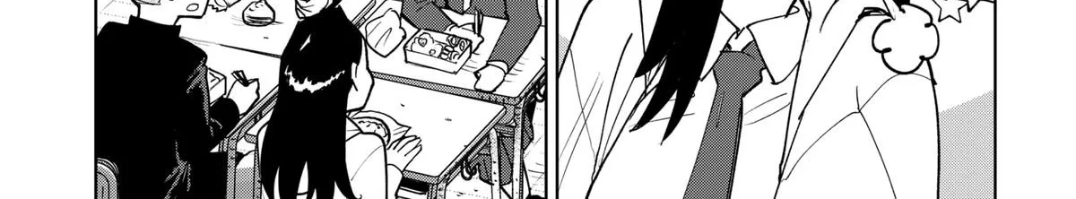 Shima Rock Chapter 4 page 4 - 