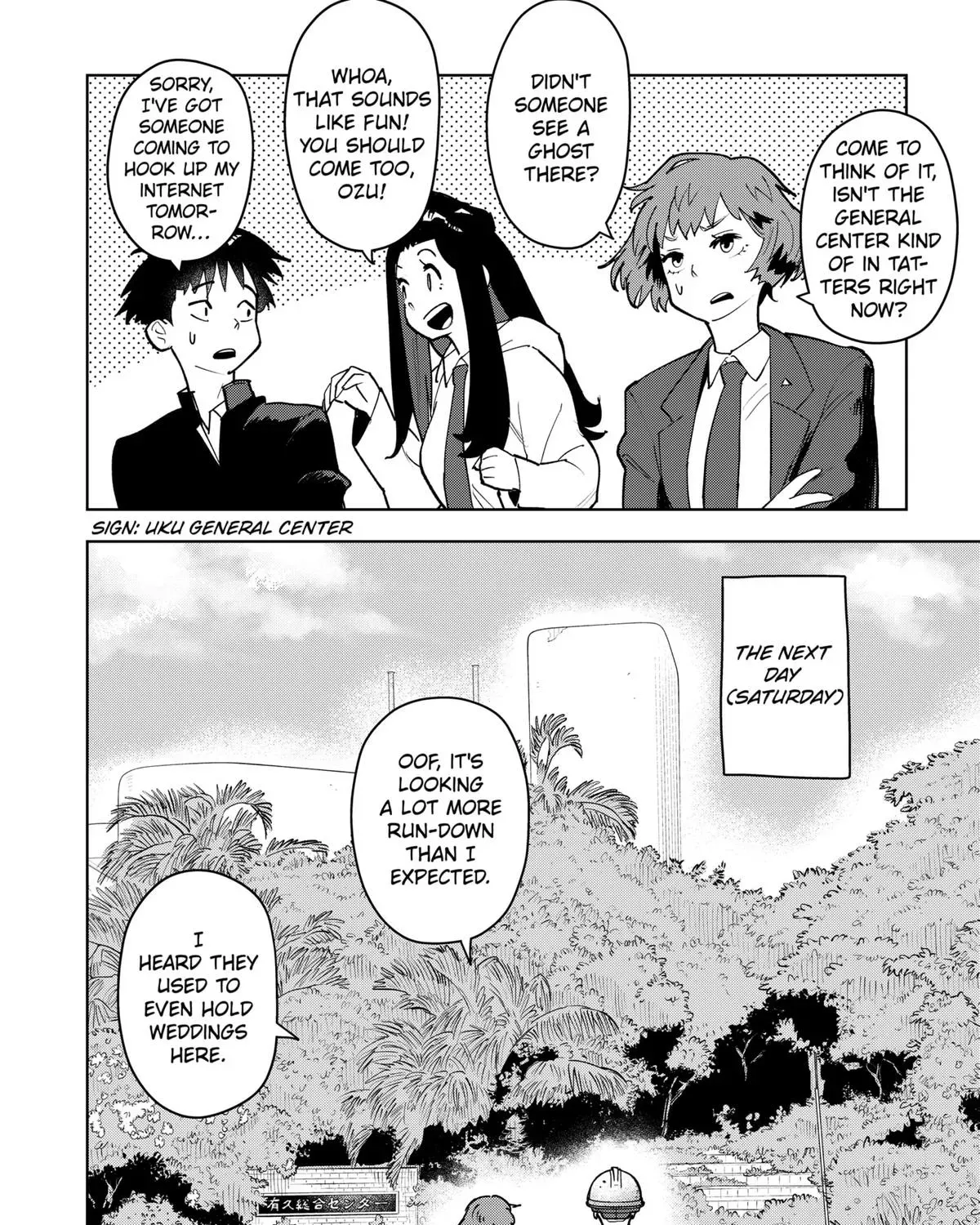 Shima Rock Chapter 4 page 7 - 