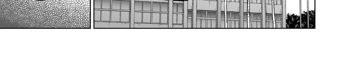 Shima Rock Chapter 5 page 18 - 